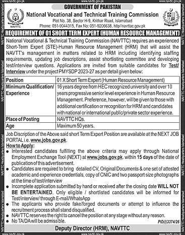 job advertisement image