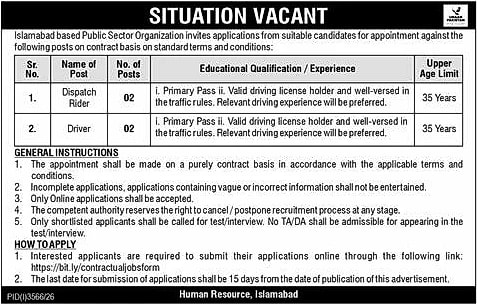 job advertisement image job advertisement image