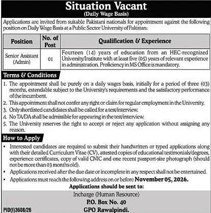 job advertisement image job advertisement image