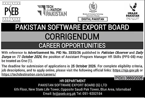 job advertisement image