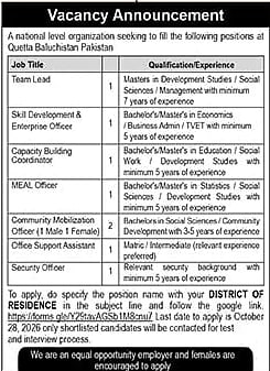 job advertisement image job advertisement image