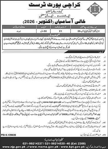 job advertisement image