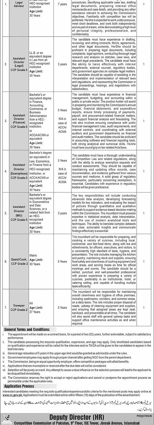 job advertisement image