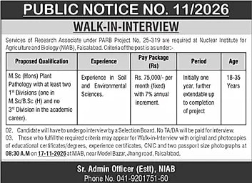 job advertisement image
