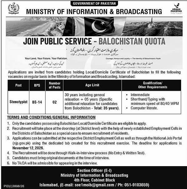 job advertisement image