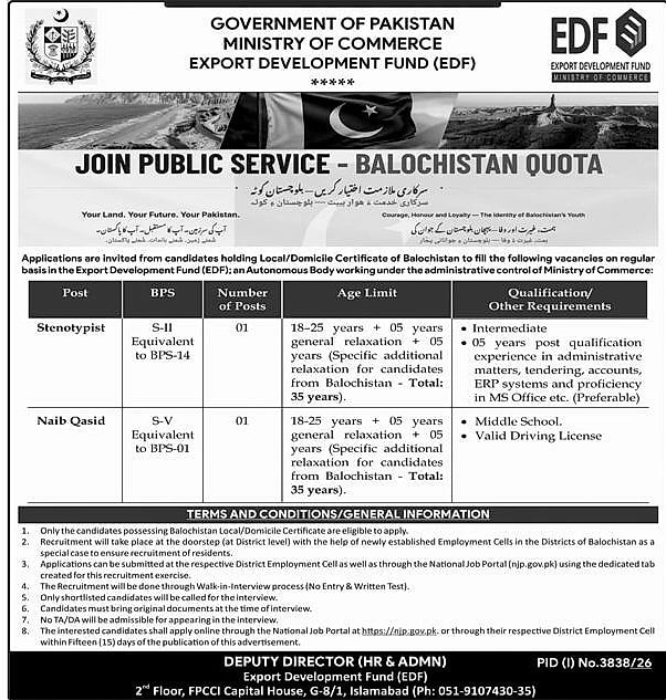 job advertisement image