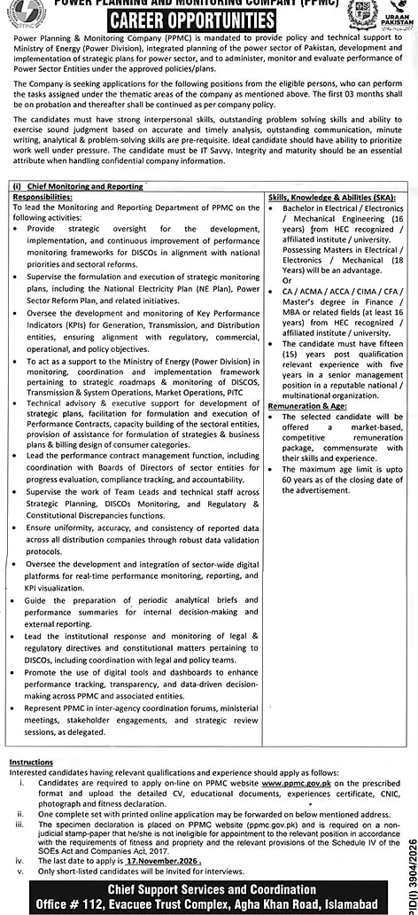 job advertisement image job advertisement image
