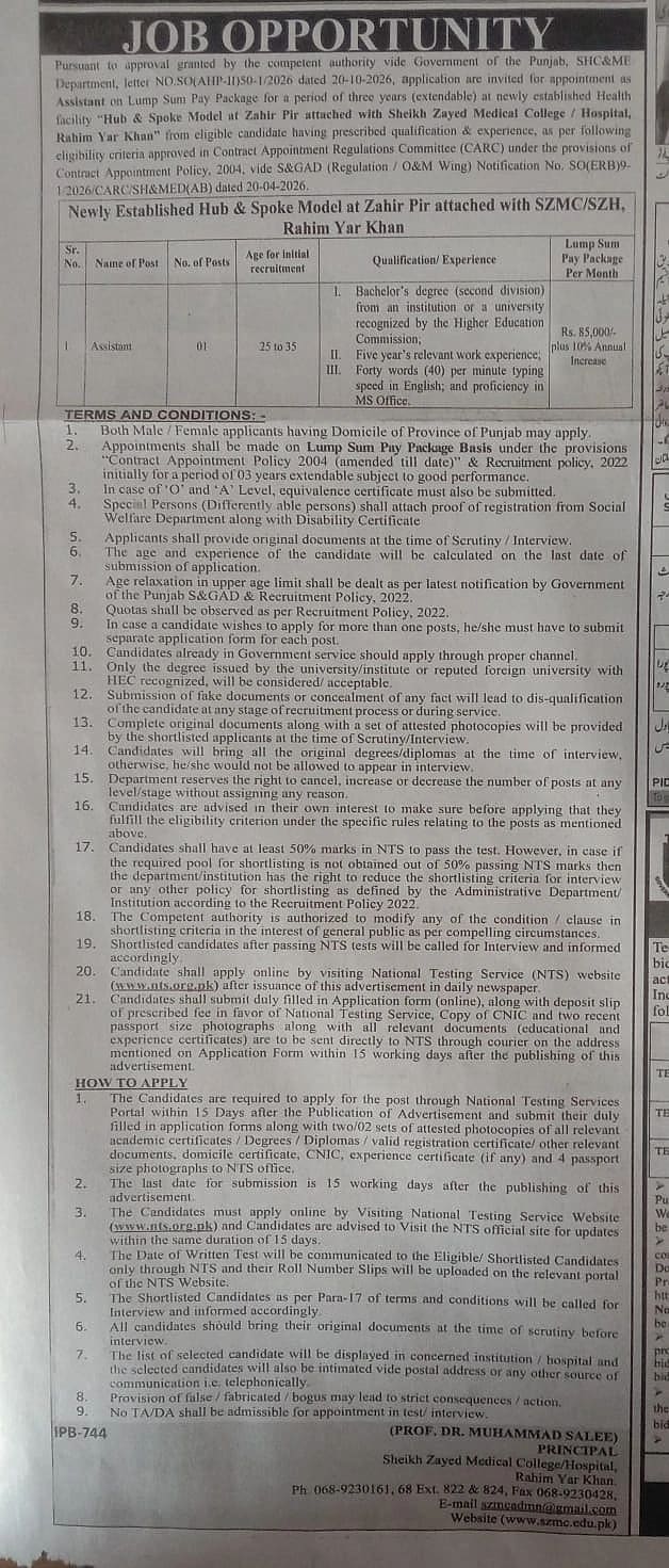 job advertisement image