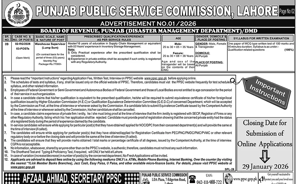 District Health Authority Gujrat EPI Vaccinator Vacancy Advertisement, Health Sector Jobs in Gujrat Punjab 2025