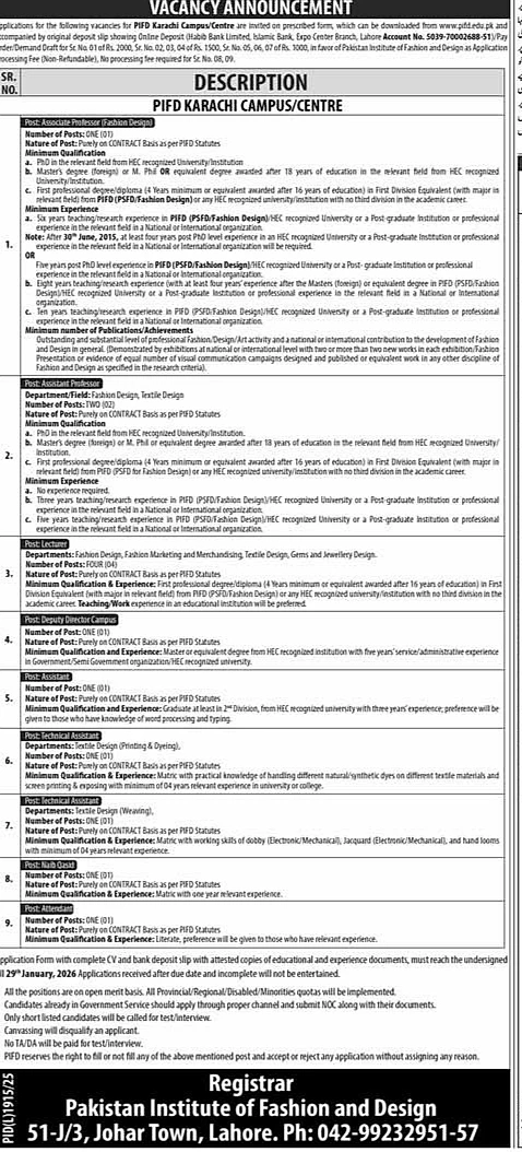 nadra islamabad recruitment advertisement, superintendent junior executive positions