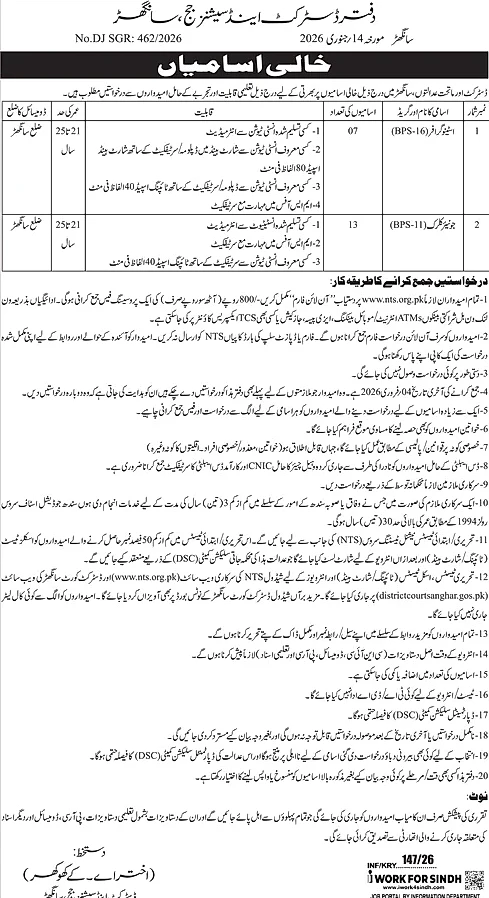 district court sanghar stenographer junior clerk jobs 2026