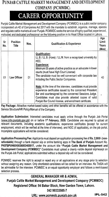 pcmmdc law officer vacancy advertisement, lahore government job posting