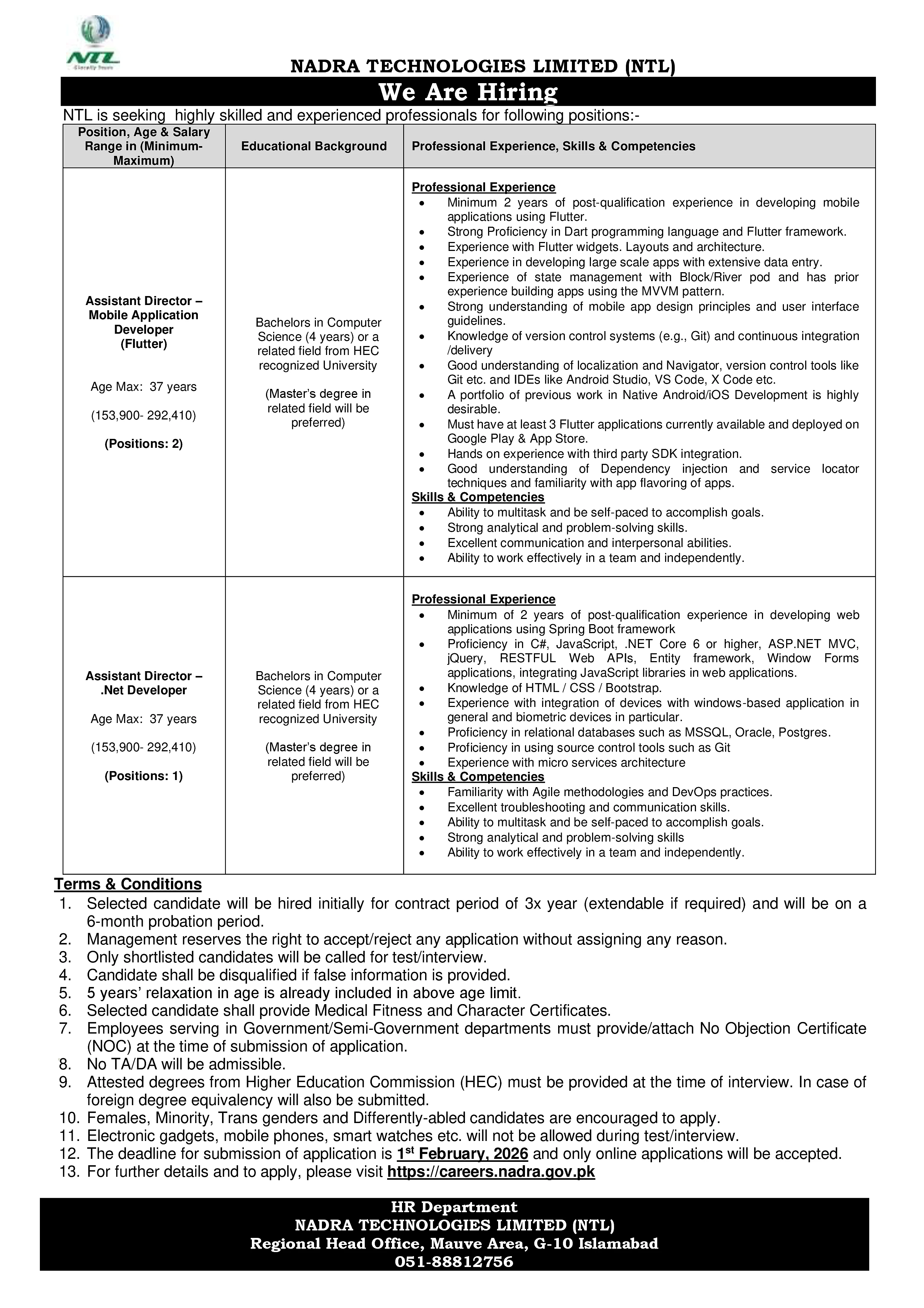 nadra technologies limited recruitment, developer positions islamabad