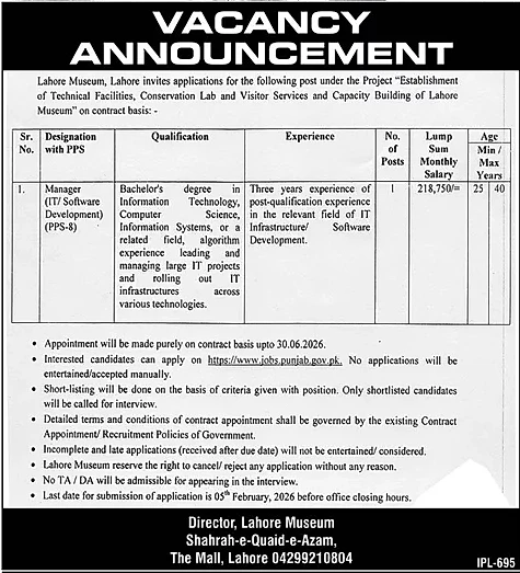 Lahore Museum IT Manager Job Advertisement February 2026