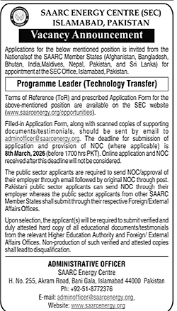 saarc energy centre programme leader vacancy announcement