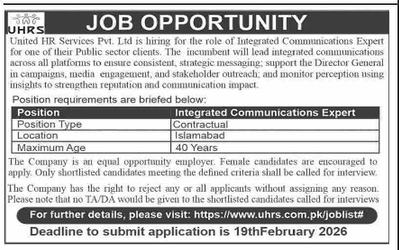 united hr services vacancy advertisement job