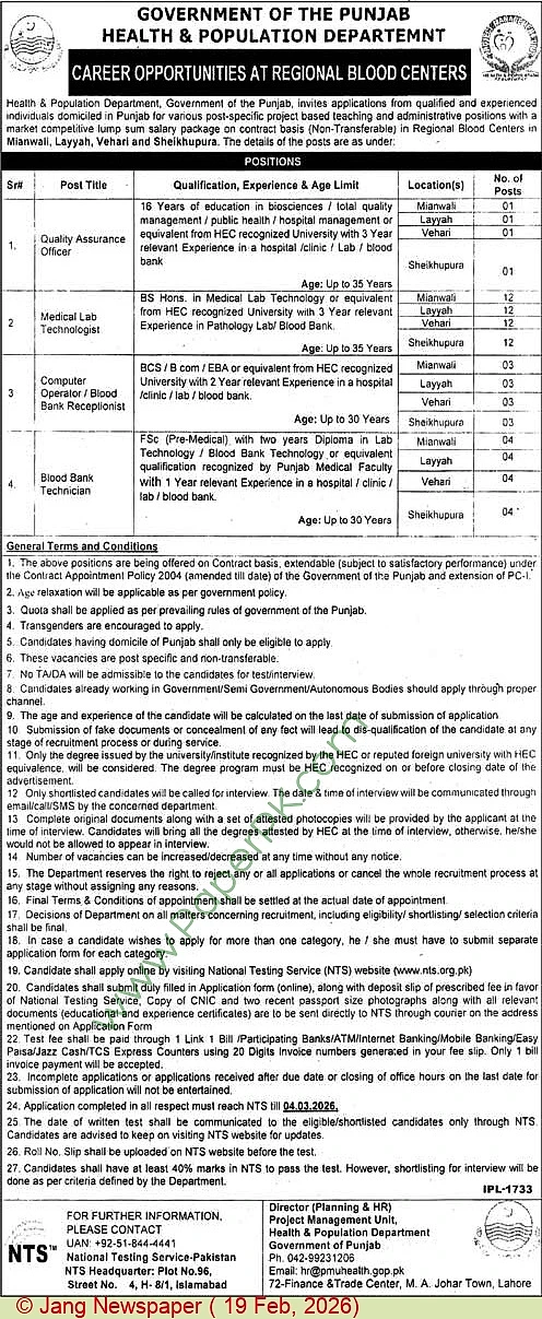 Health & Population Department regional blood centers recruitment advertisement 2026