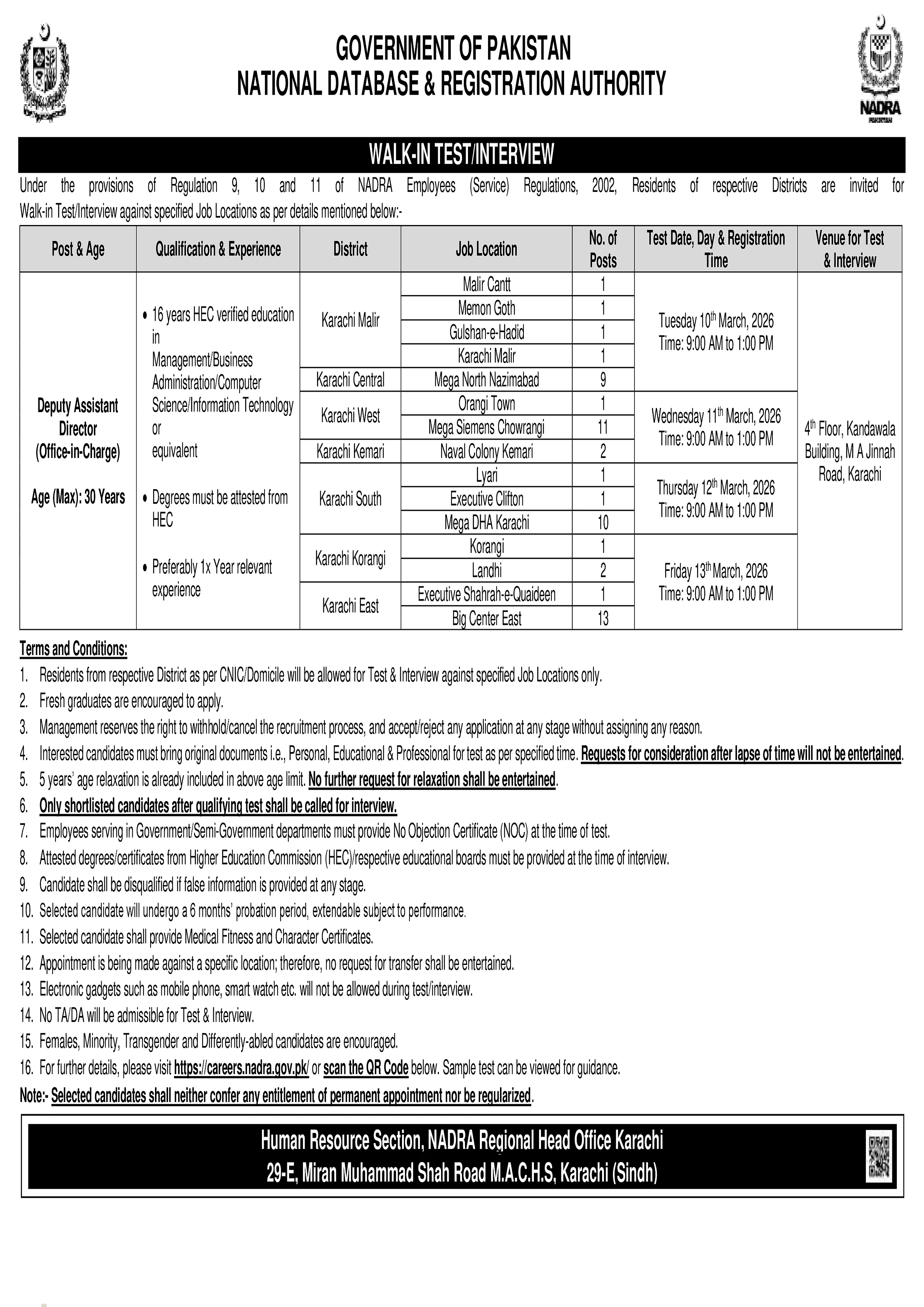 nadra deputy assistant director job advertisement, walk-in test march 2026
