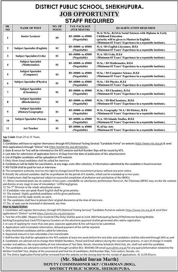 district public school sheikhupura vacancy advertisement 2026