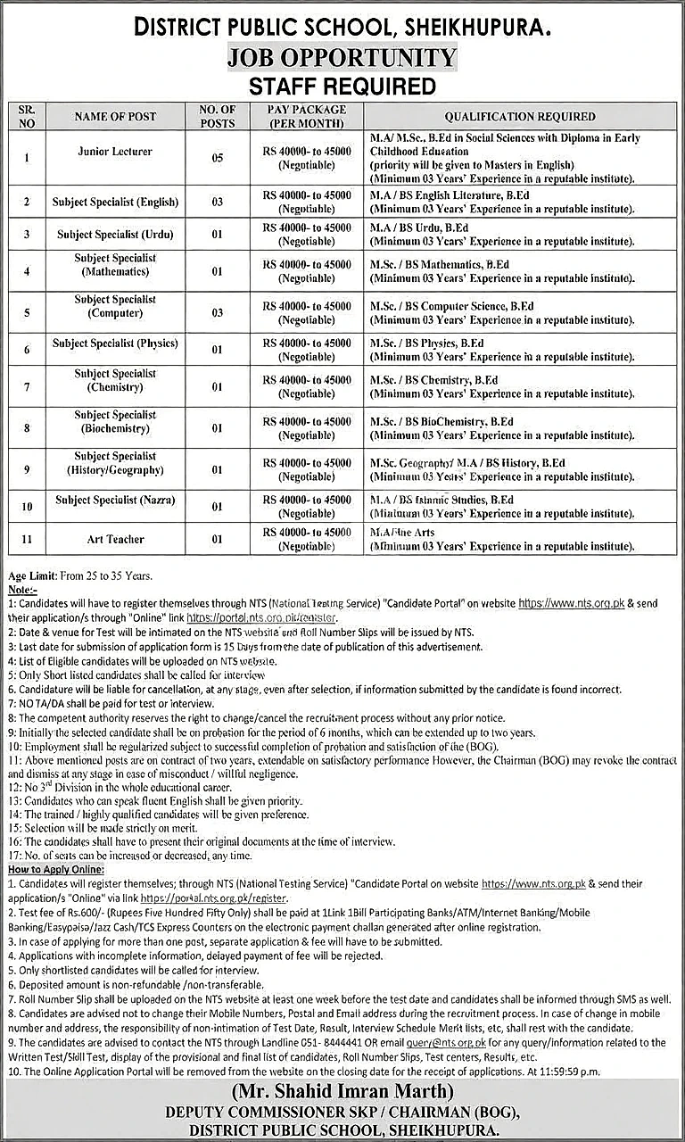 district public school sheikhupura job advertisement, teaching positions vacancy