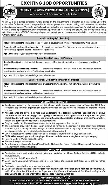 CPPA Central Power Purchasing Agency recruitment 2026