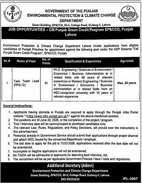 environment protection department advertisement, task team lead job posting