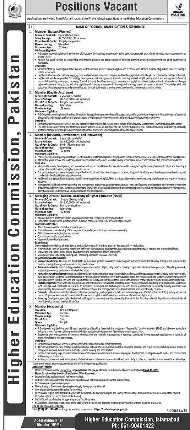 higher education commission vacancy advertisement islamabad 2026