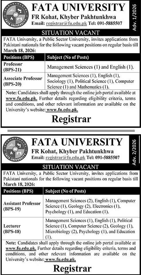 job advertisement image