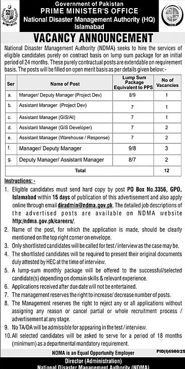ndma vacancy announcement 2026, job opening islamabad