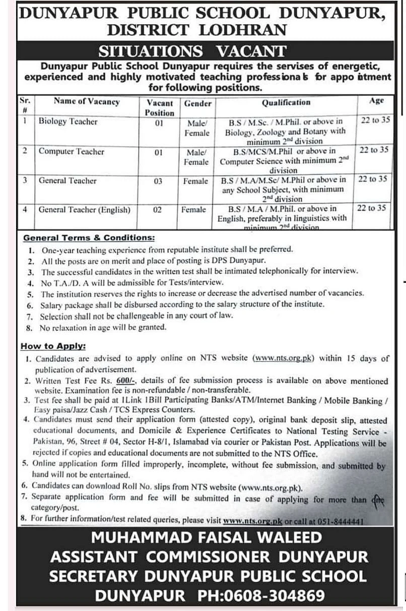 Dunyapur Public School teaching jobs in Lodhran Pakistan 2026