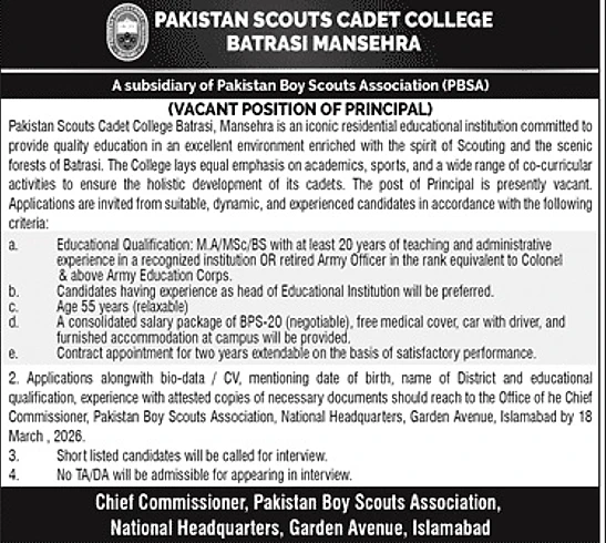 principal vacancy, pakistan scouts cadet college