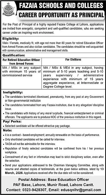 job advertisement image