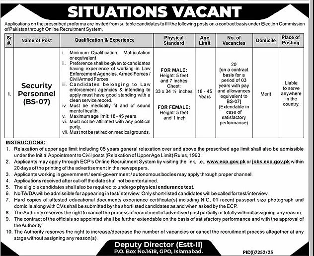 job advertisement image