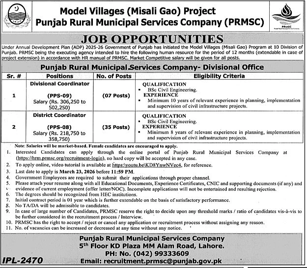 job advertisement image