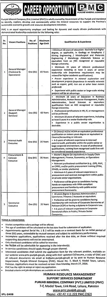 punjab mineral company vacancy advertisement, government jobs lahore