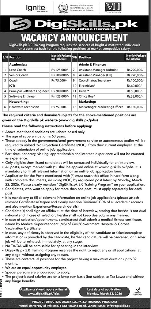 job advertisement image