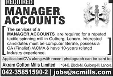 job advertisement image