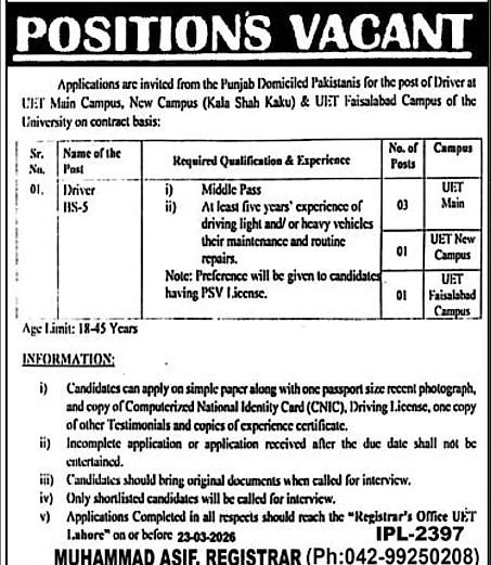 job advertisement image