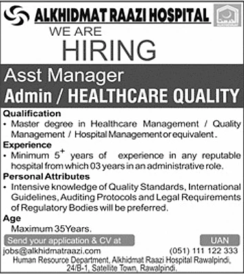 job advertisement image