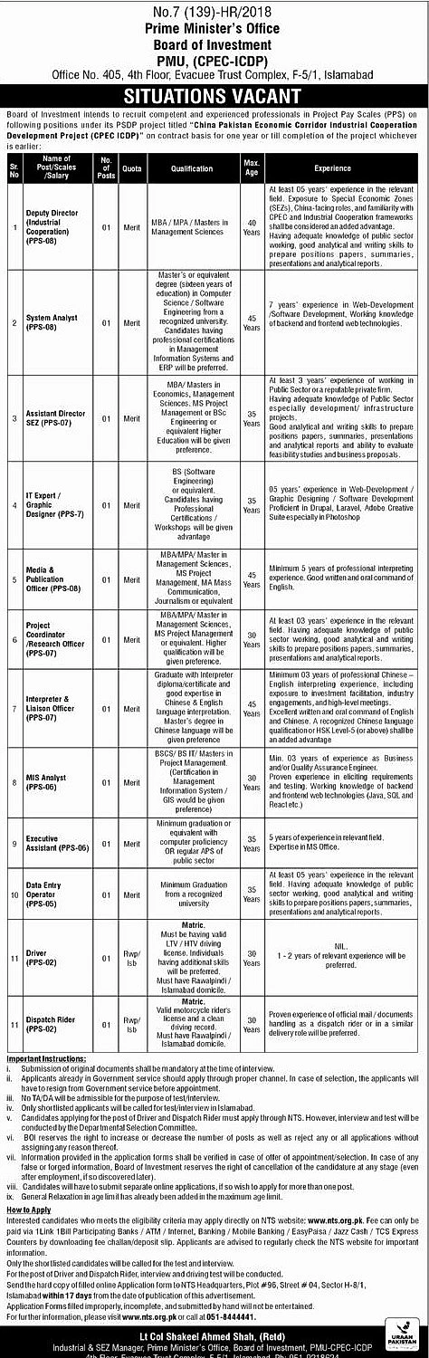 job advertisement image