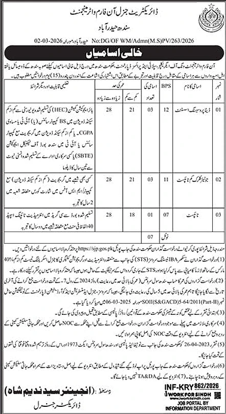 job advertisement image