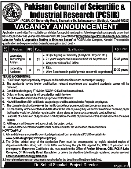 job advertisement image