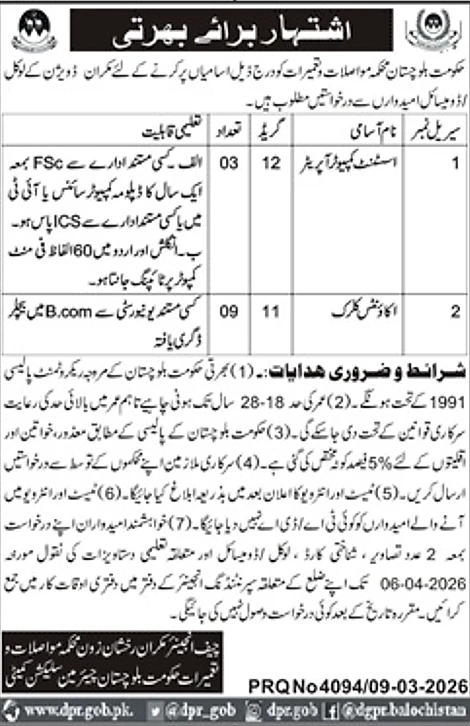 job advertisement image