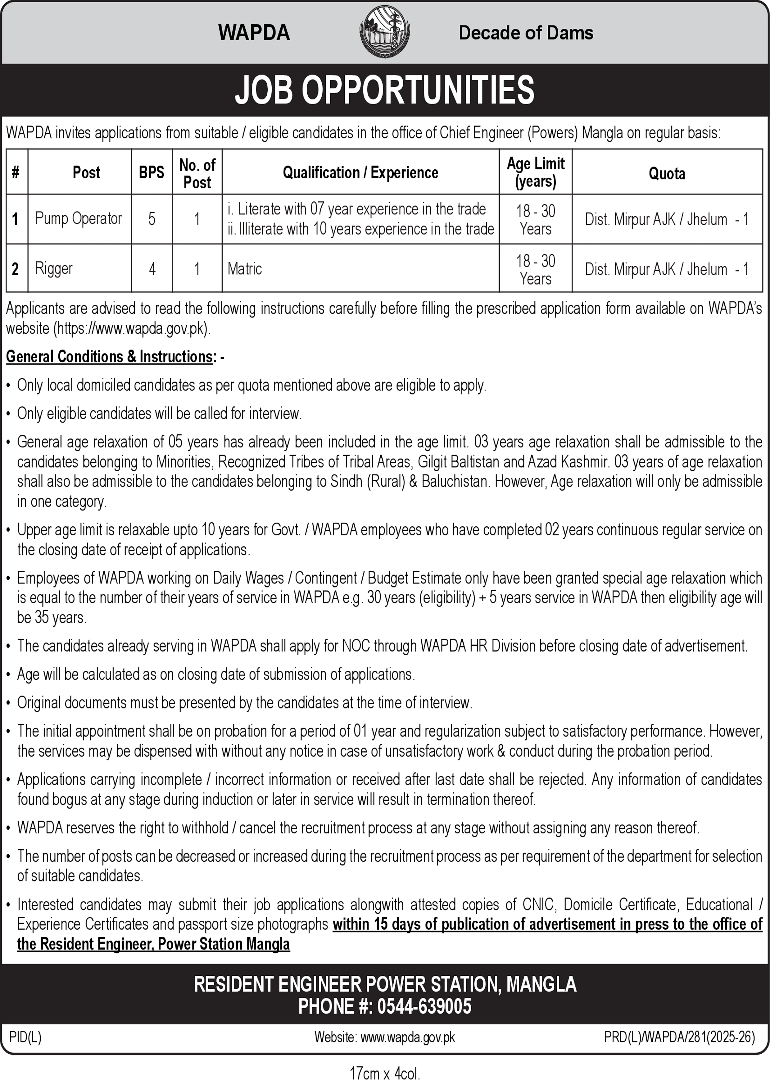 job advertisement image