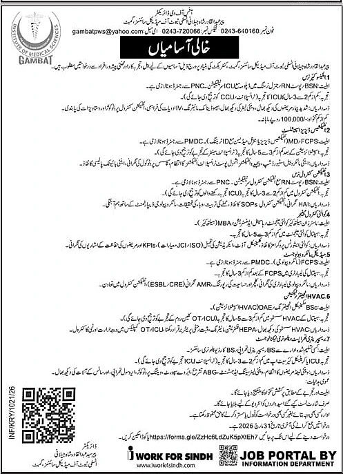 job advertisement image