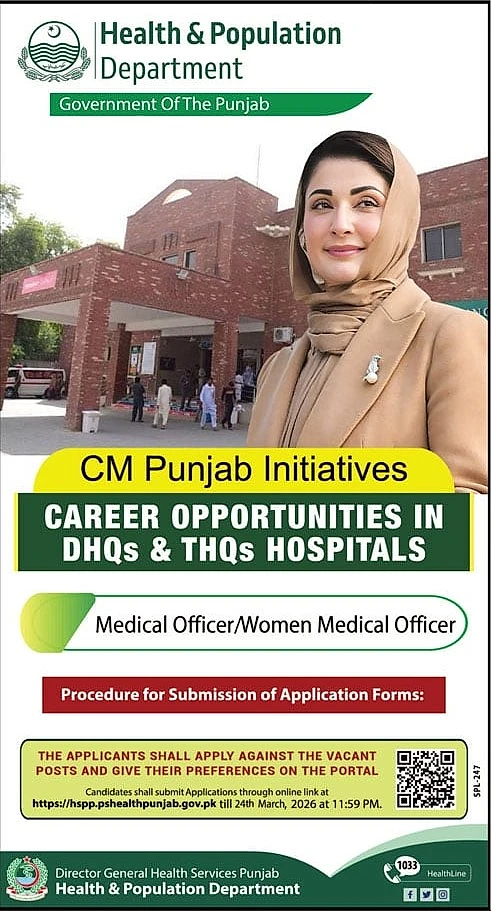 job advertisement image