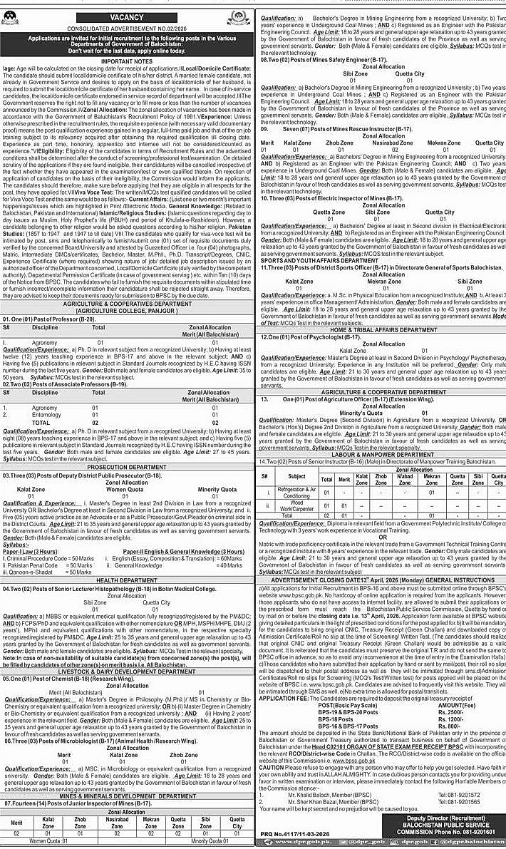 job advertisement image