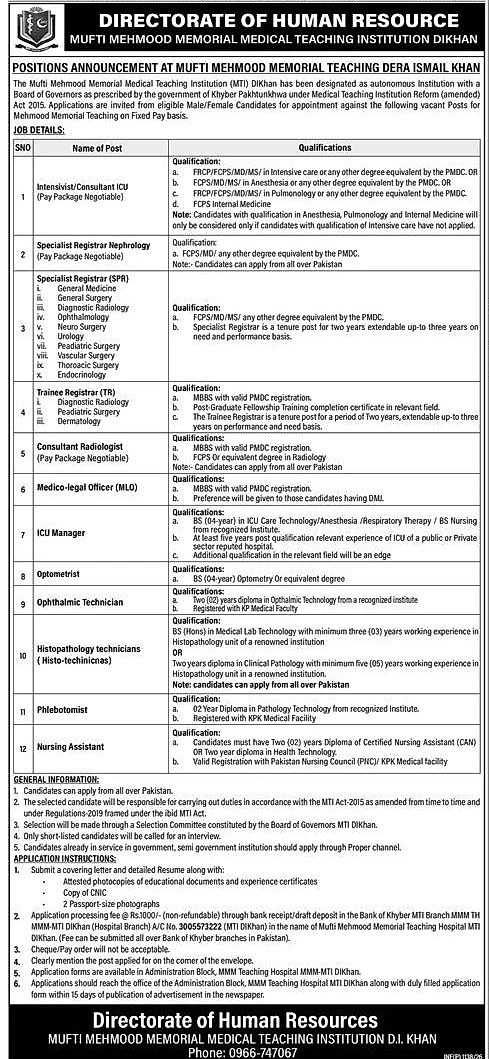 job advertisement image