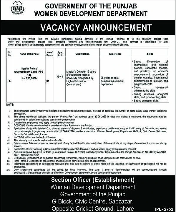 job advertisement image