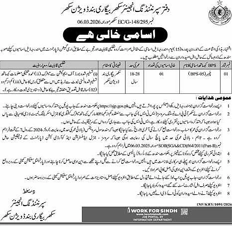 job advertisement image